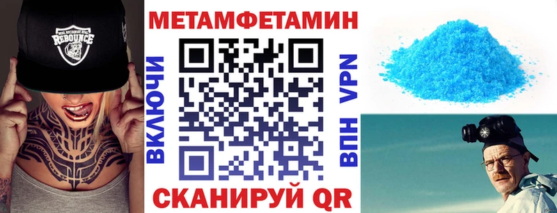 АМФЕТАМИН 98%  где купить наркоту  Новомичуринск 