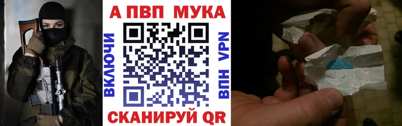mega ТОР  Новомичуринск  А ПВП СК КРИС 