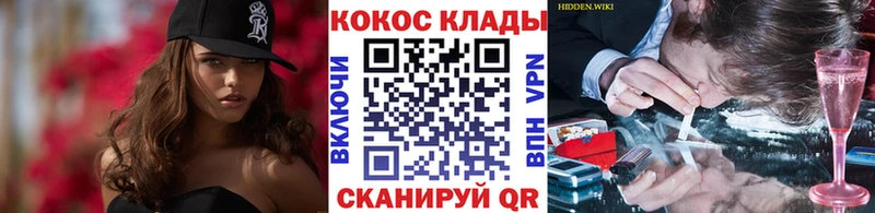 закладки  Новомичуринск  ОМГ ОМГ ССЫЛКА  Кокаин 97% 