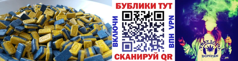 mega зеркало Новомичуринск Ecstasy 280 MDMA продажа наркотиков
