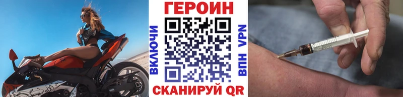 ОМГ ОМГ как зайти Новомичуринск ГЕРОИН хмурый