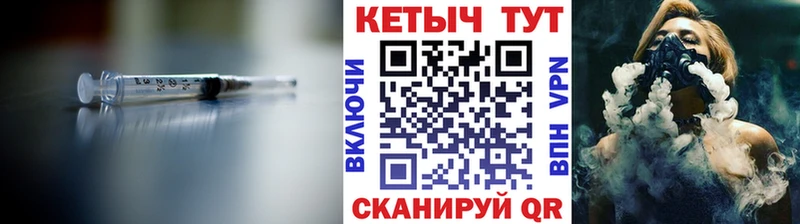 Кетамин ketamine  сколько стоит  Новомичуринск 