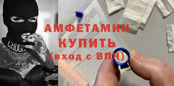 СК Абдулино