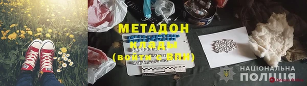 стаф Абаза