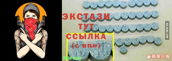 СК Абдулино
