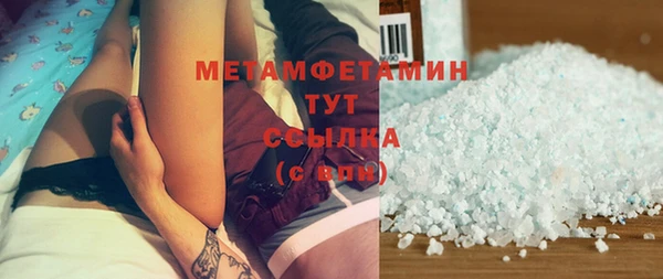 стаф Абаза
