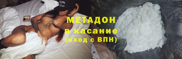 стаф Абаза