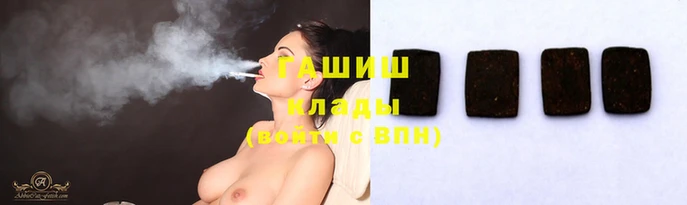 spice Абинск