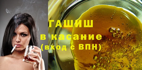 стаф Абаза