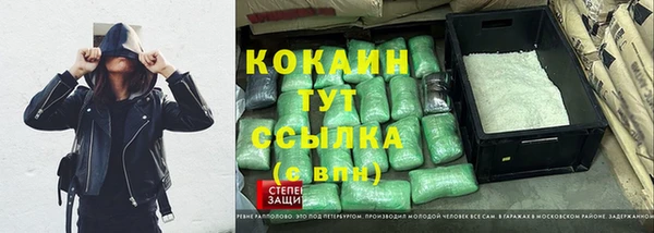 spice Абинск