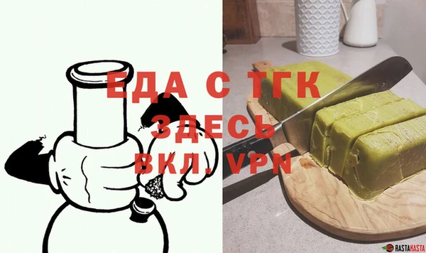 стаф Абаза