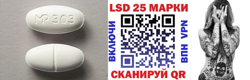 как найти   Новомичуринск  ЛСД экстази ecstasy 