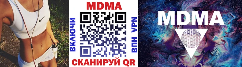 MDMA молли  hydra ссылки  Новомичуринск 