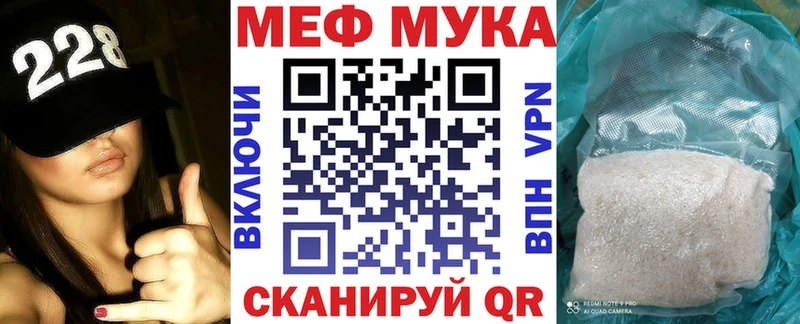 Меф кристаллы Новомичуринск