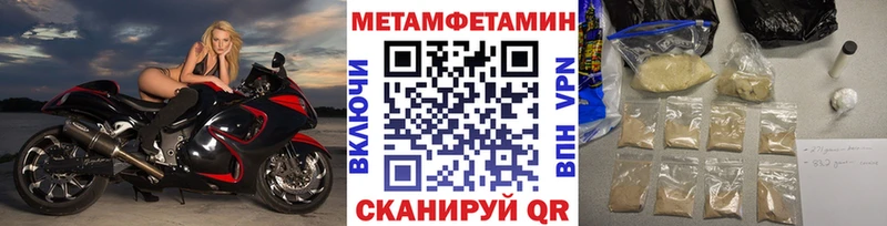 хочу   Новомичуринск  МЕТАМФЕТАМИН мет 