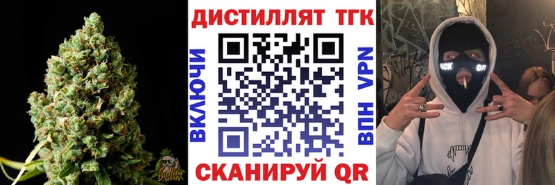Дистиллят ТГК гашишное масло  Новомичуринск 