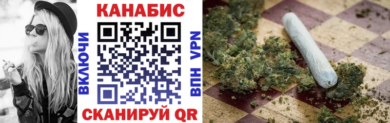 где можно купить наркотик  Новомичуринск  это Telegram  МАРИХУАНА планчик 